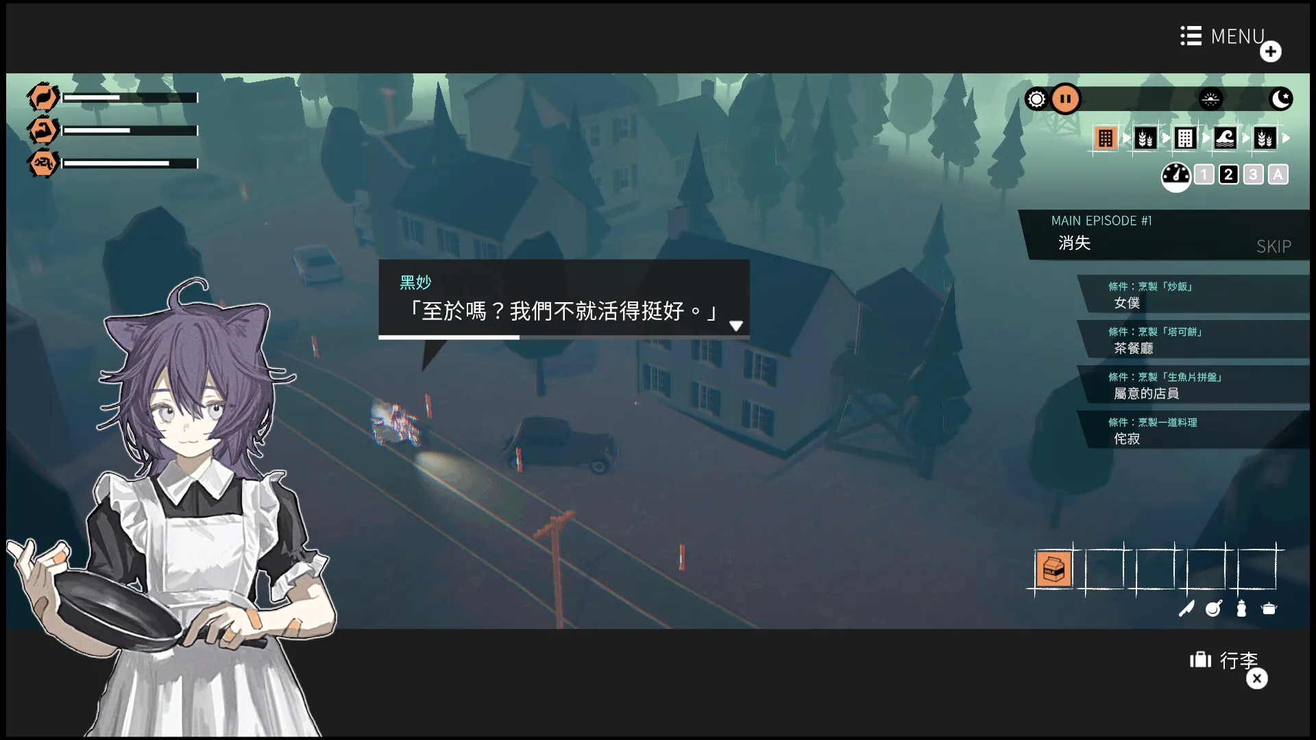 少女布丁旅情最新安卓版v8e78cee正式版截图4