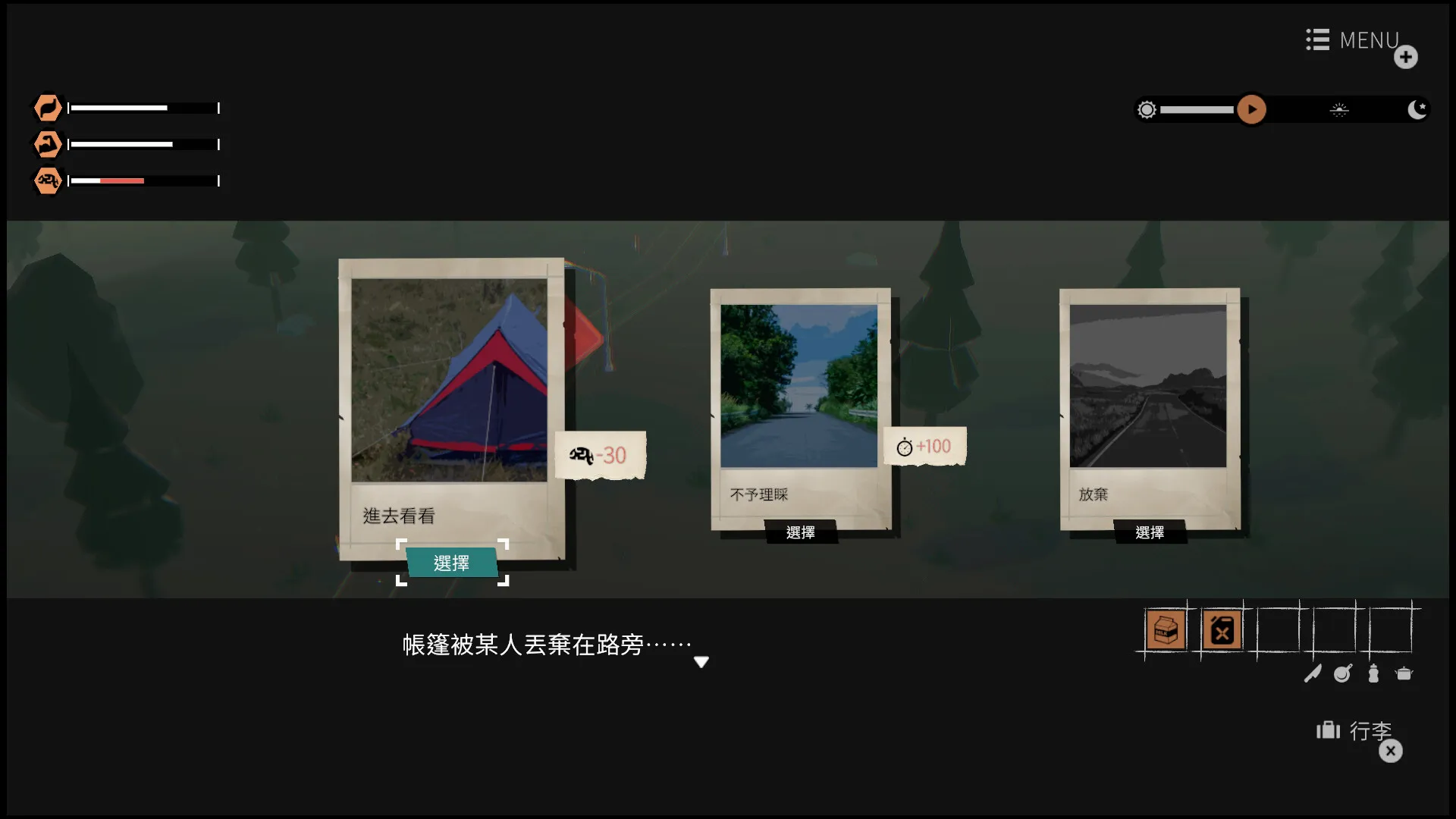 少女布丁旅情最新安卓版v8e78cee正式版截图3