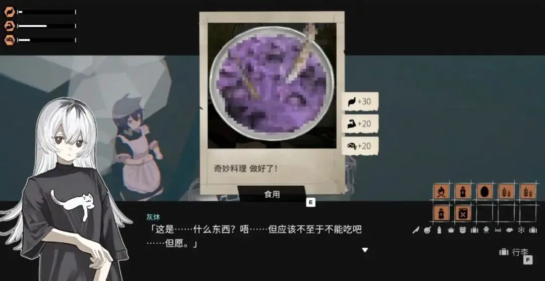 少女布丁旅情最新安卓版 少女布丁旅情最新安卓版