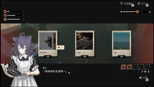 少女布丁旅情 少女布丁旅情