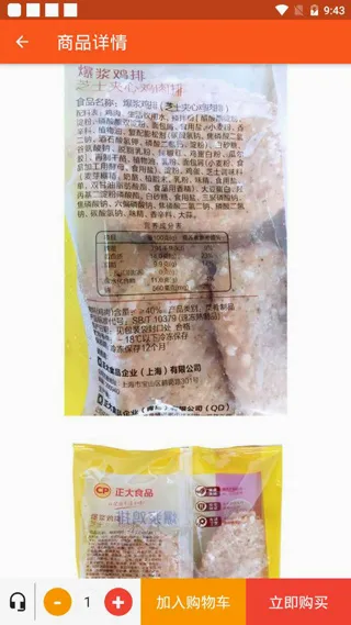 百慕达超市 百慕达超市
