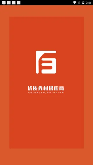 百慕达超市 百慕达超市