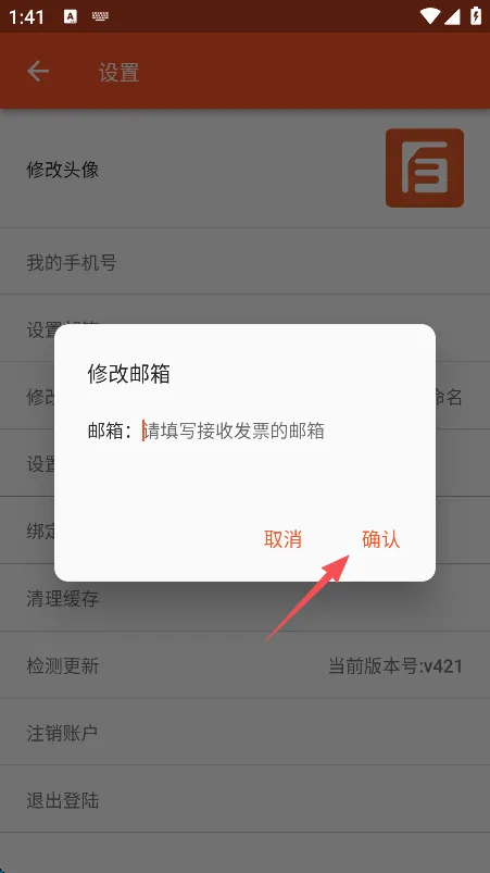 百慕达超市 百慕达超市