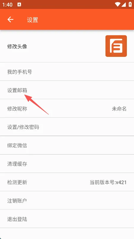 百慕达超市 百慕达超市