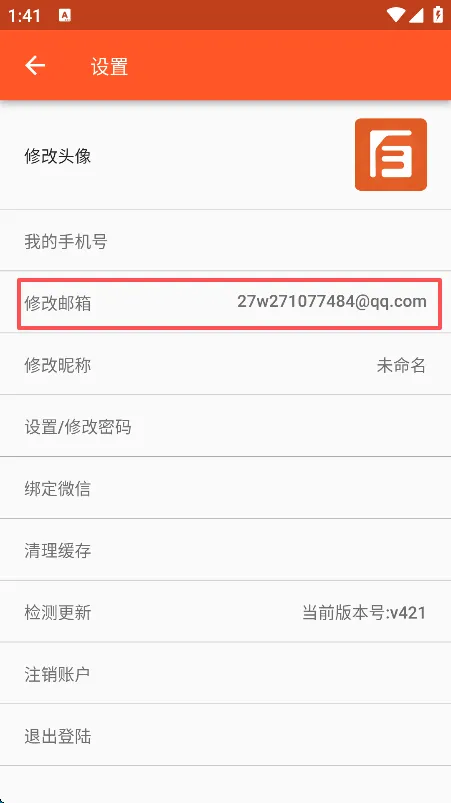 百慕达超市 百慕达超市