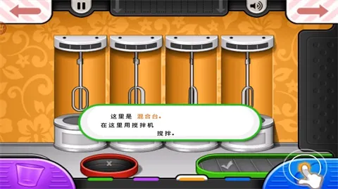 老爹冷饮店togo中文版 老爹冷饮店togo中文版