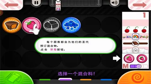 老爹冷饮店togo中文版 老爹冷饮店togo中文版