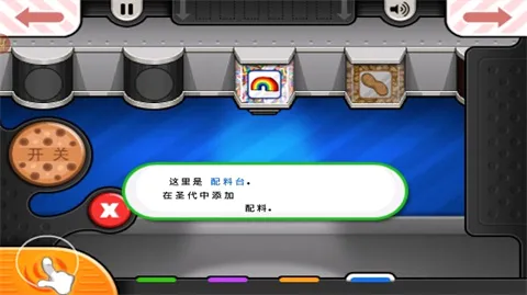 老爹冷饮店togo中文版 老爹冷饮店togo中文版