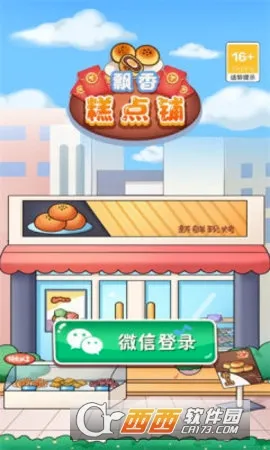 Ʈ������2026�ٷ�������ֳǱ�v1.0�ֻ����ͼ2