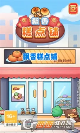 Ʈ������2026�ٷ�������ֳǱ�v1.0�ֻ����ͼ1