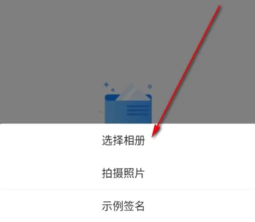 文档签名工具 文档签名工具