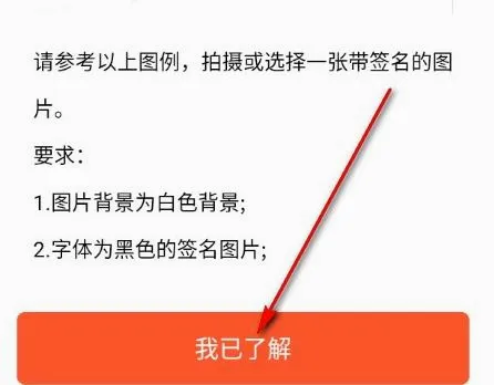 文档签名工具 文档签名工具