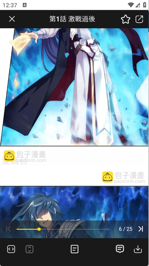 葫芦漫画app官方正版v0.03.69奇彩娱乐城截图0