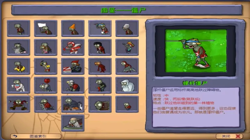 植物大战僵尸超爽2026手机版v1.0安卓版截图2