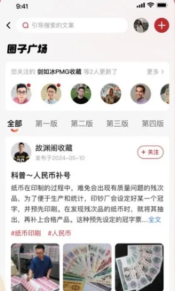 年鱼收藏2026官方最新版本 年鱼收藏2026官方最新版本