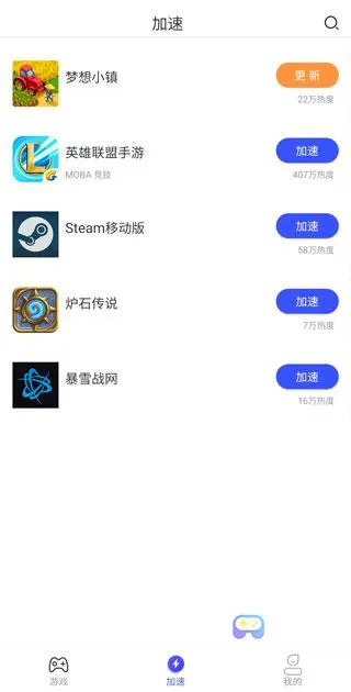 GoLink最新安卓版 GoLink最新安卓版