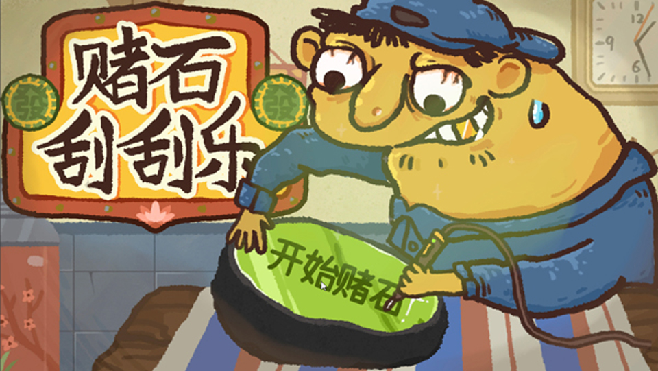 ��ʯ�ι���2026�ٷ����°汾