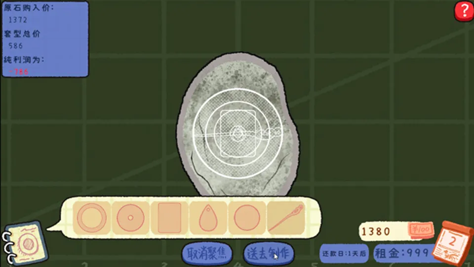 ��ʯ�ι���2026�ٷ����°汾