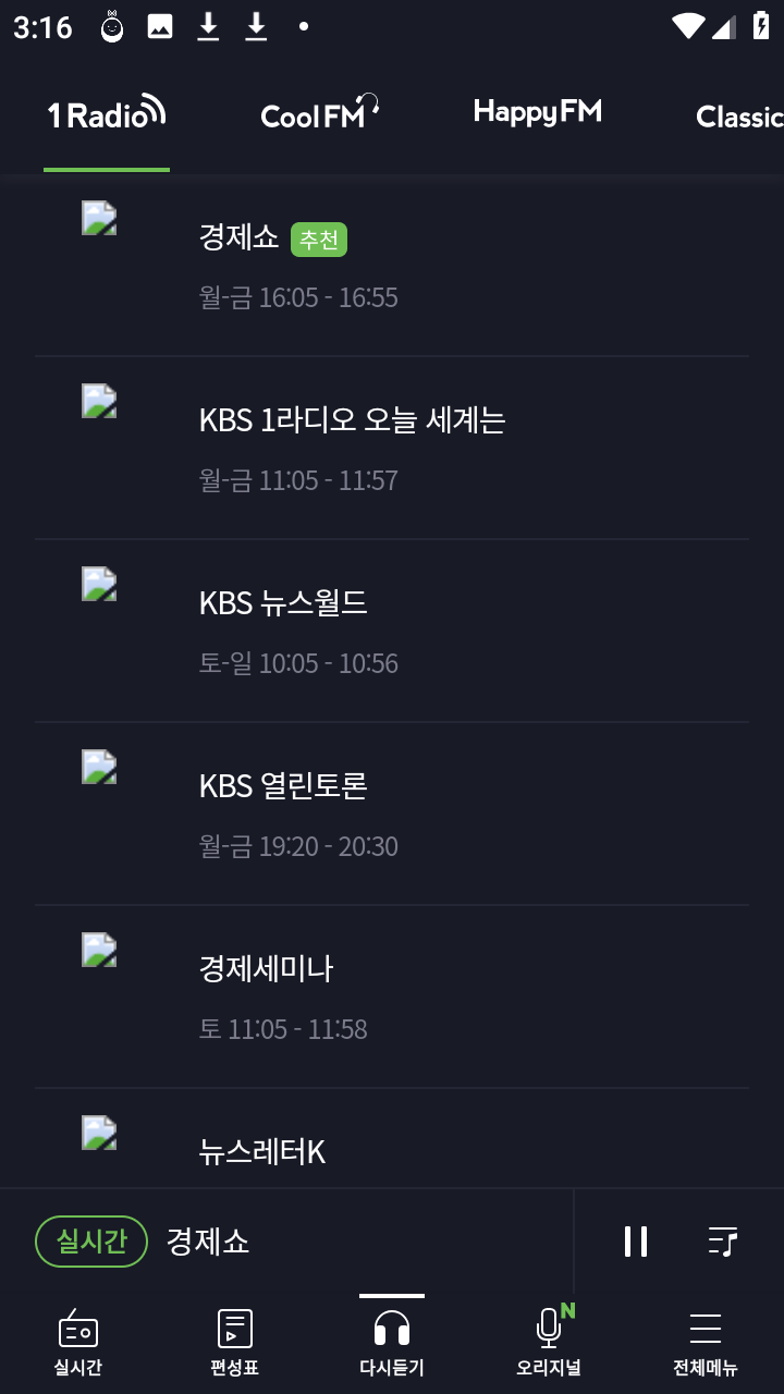 KBSKONG APP最新版本v3.4.6官方版截图2