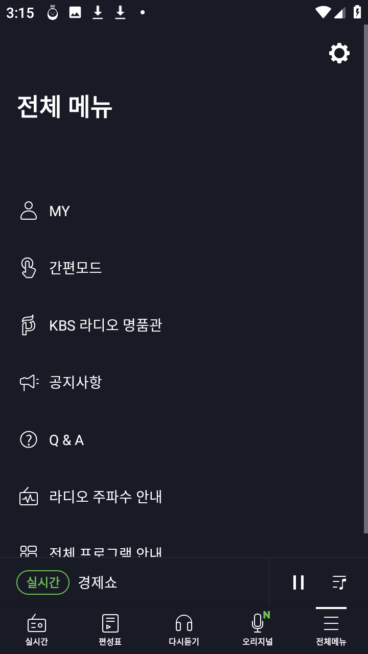 KBSKONG APP最新版本v3.4.6官方版截图1