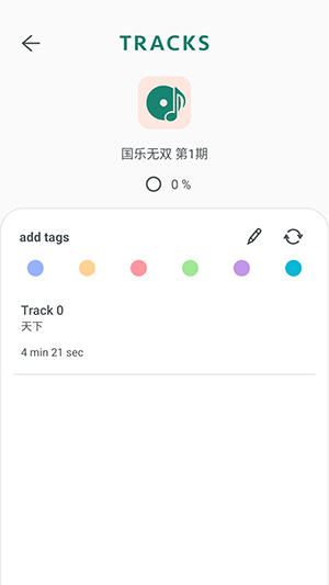 Timmy Pro�ٷ���׿��v3.3.2.11���°��ͼ0