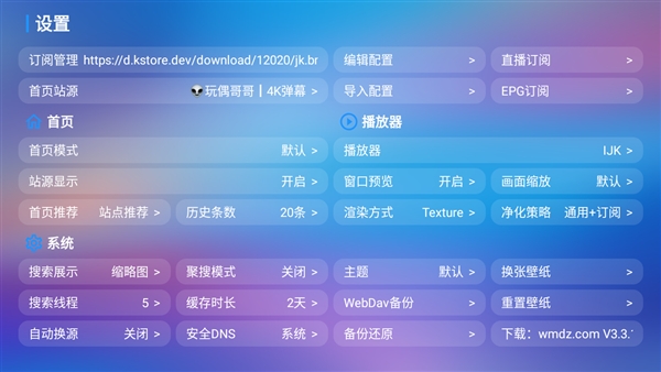 ��è����TV��2026���°�v3.3.1.2��׿���ͼ1