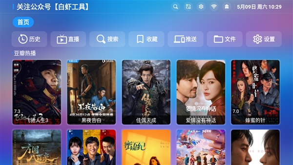 ��è����TV��2026���°�v3.3.1.2��׿���ͼ2