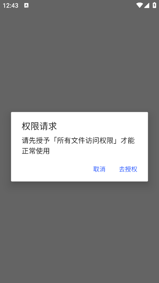 恋情如月Tool免卡密版v4.8.2安卓版截图2