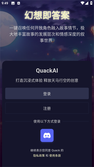 PurrlyAI官方下载2026最新版v1.9.5安卓版截图0