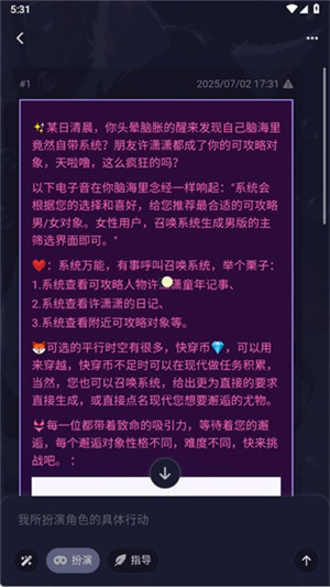 PurrlyAI官方下载2026最新版v1.9.5安卓版截图2