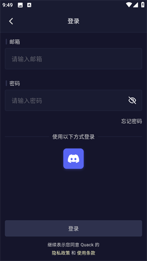 PurrlyAI官方下载2026最新版v1.9.5安卓版截图3