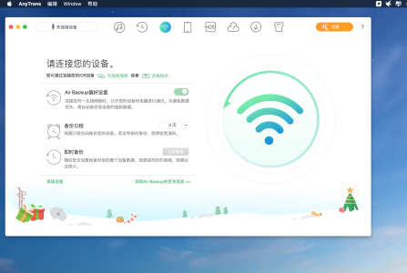AnyTrans for iOS Mac版截图1