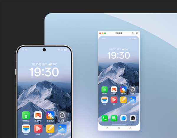 OPPO互联 for Mac截图2