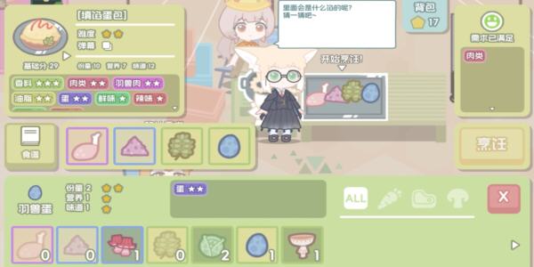 �޵µ��ػ�ʳ��10��������������ַ(����ģʽ)1.0.0�������ͼ0