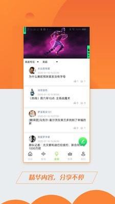 ħ����������app���°�1.0�ֻ����ͼ3
