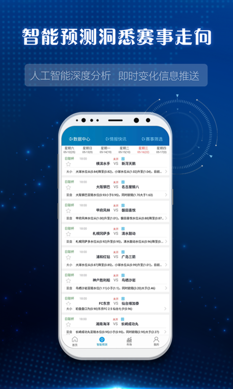 ħ����������app����1.0��׿���ͼ2