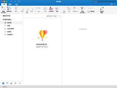 Microsoft Office 2024Mac版截图0