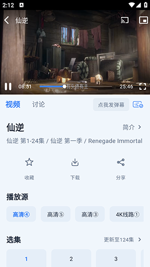 ����4kӰ�������ֻ���2.6.8��׿���ͼ1