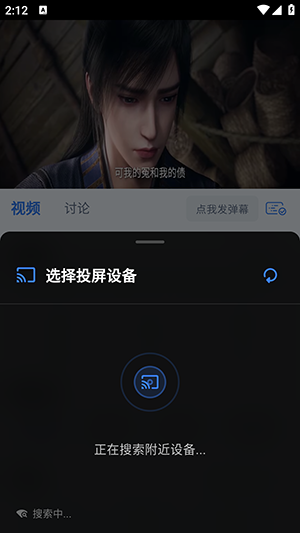 ����4kӰ�������ֻ���2.6.8��׿���ͼ3