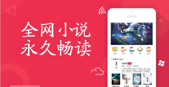 可以导入书源的阅读器_支持书源导入的阅读软件_阅读app书源导入合集