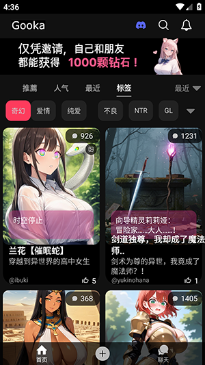 MeloChatAI����������Ѱ�v2.1��ͼ0