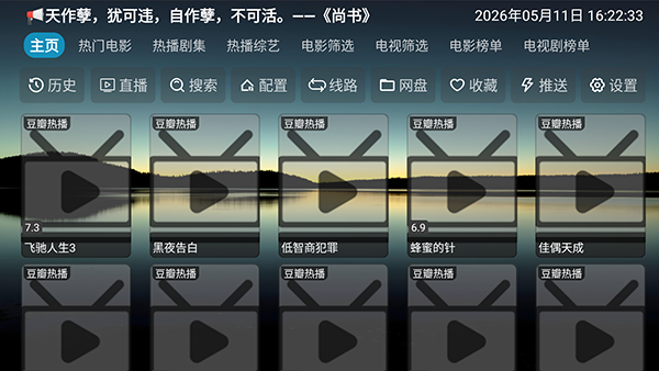V3YS���Ӱ�������ֳǱ�v3.0.35��ͼ0