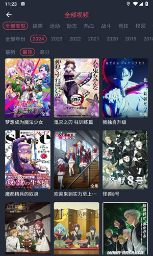 51动漫2026最新版v7.1.1安卓版截图1