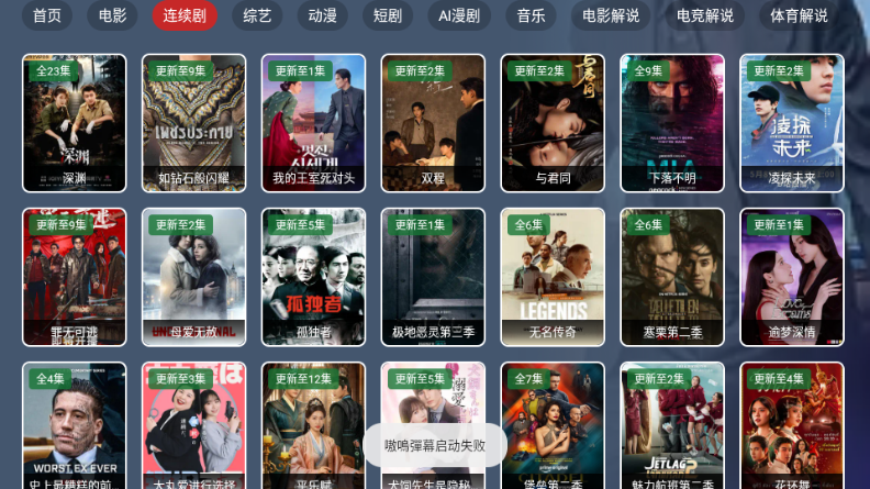 竹韵app官方最新版v4.0.0安卓版截图4