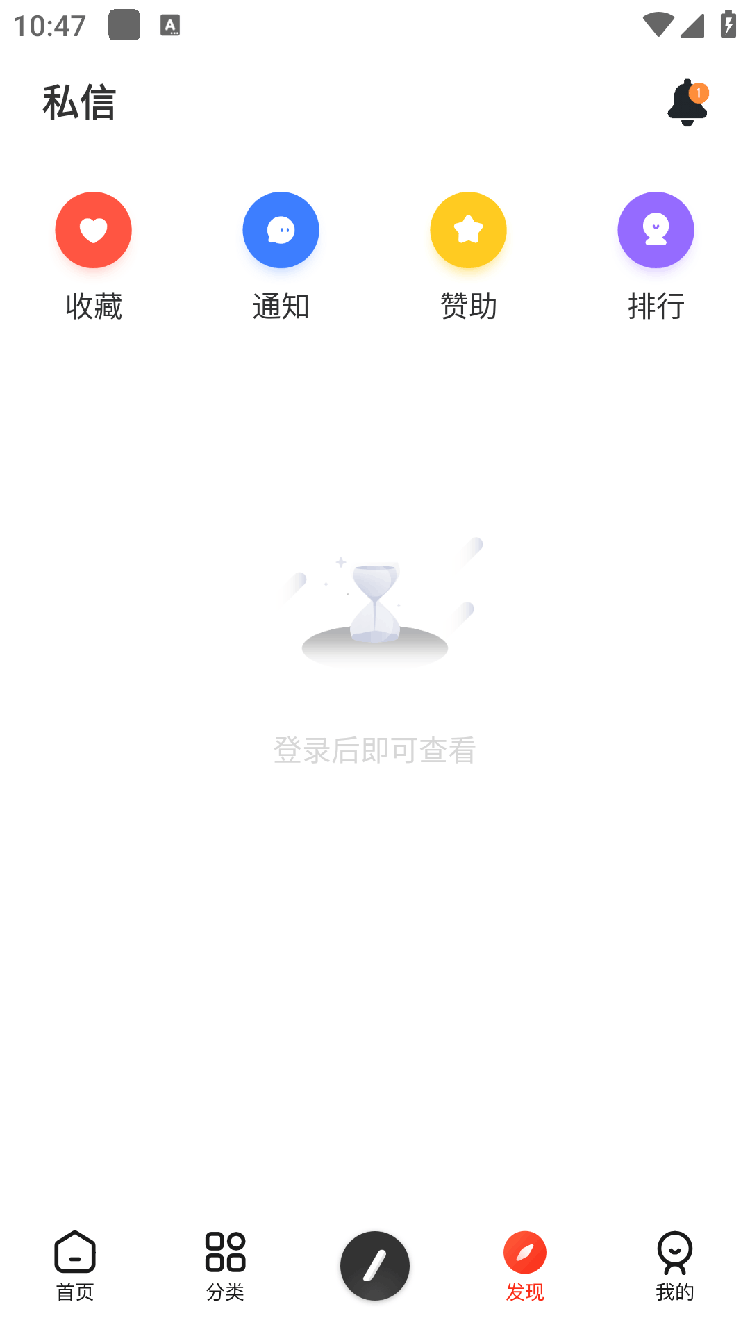 芥末社区游戏辅助交流app源码版4.0正式版截图0
