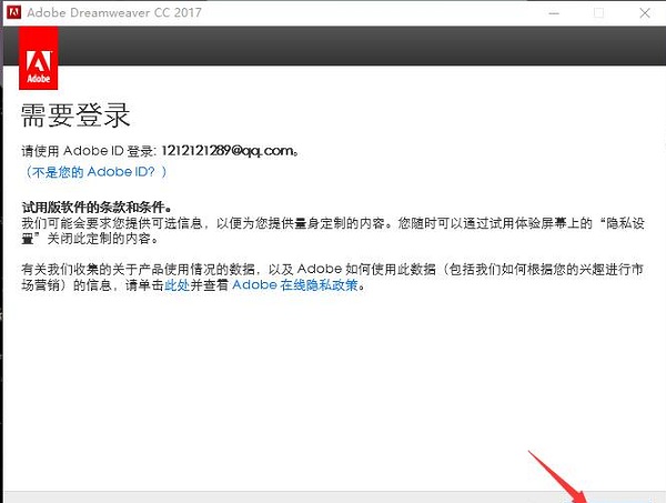 dwcc2017mac中文版截图2