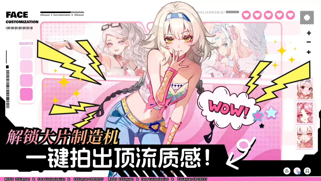 233����ģ�������عٷ��氲׿��4.81.0.3-4818872��ͼ3
