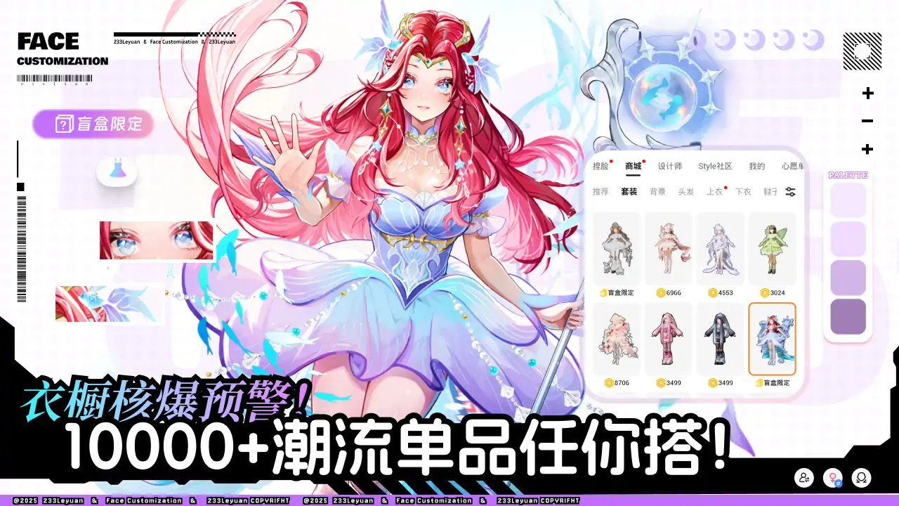 233����ģ�������عٷ��氲׿��4.81.0.3-4818872��ͼ1