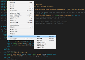 dreamweaver2019 mac中文版 dreamweaver2019 mac中文版