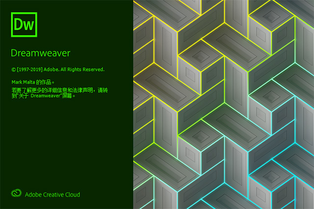dreamweaver2019 mac中文版截图2